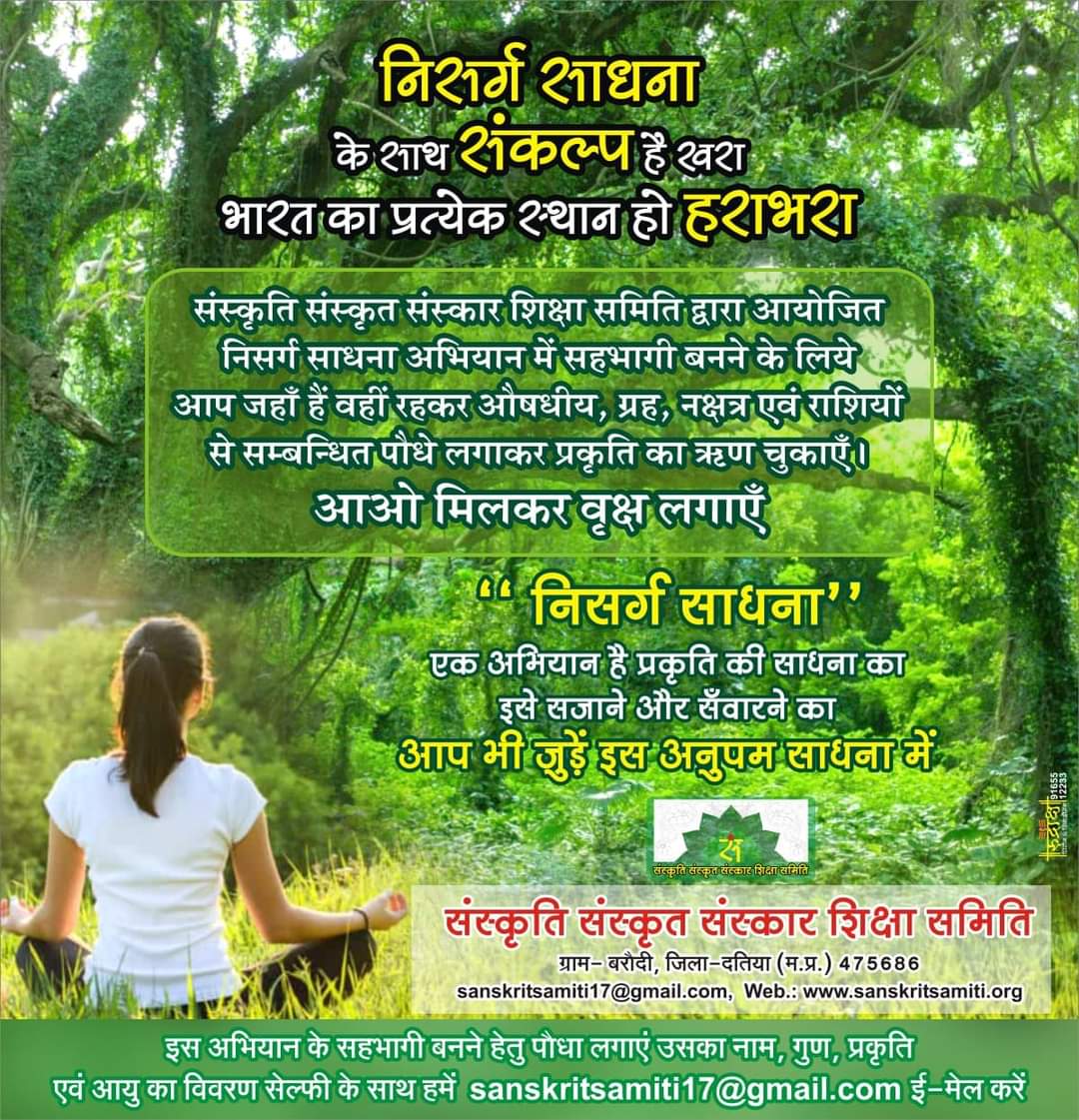 योग का महत्व