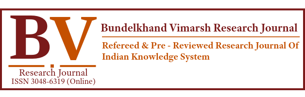 Bundelkhand Vimarsh Research Journal